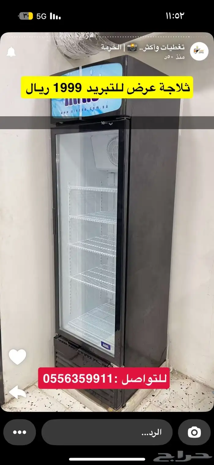 اغراض مطعم 10