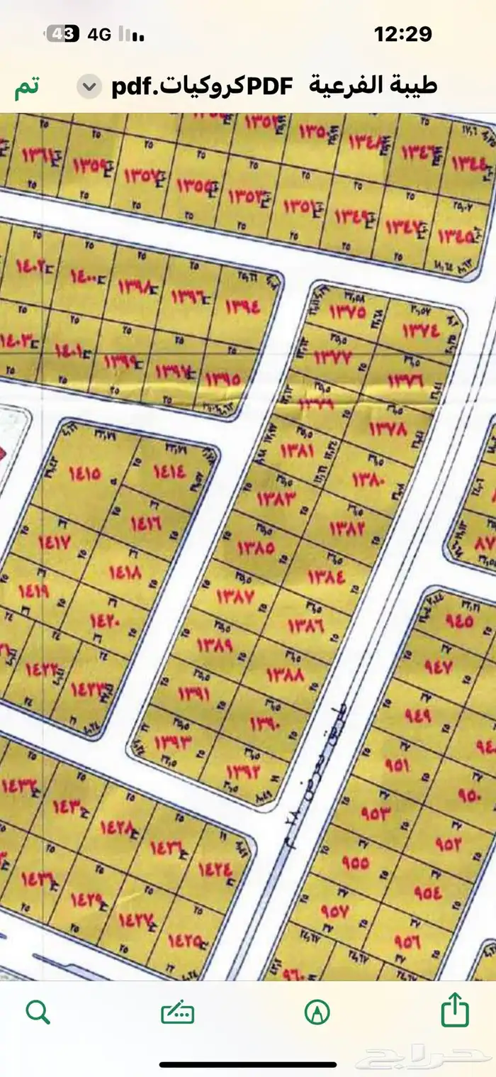 مكتب تاج الندي مخطط طيبة الفرعيه شمال جده 0
