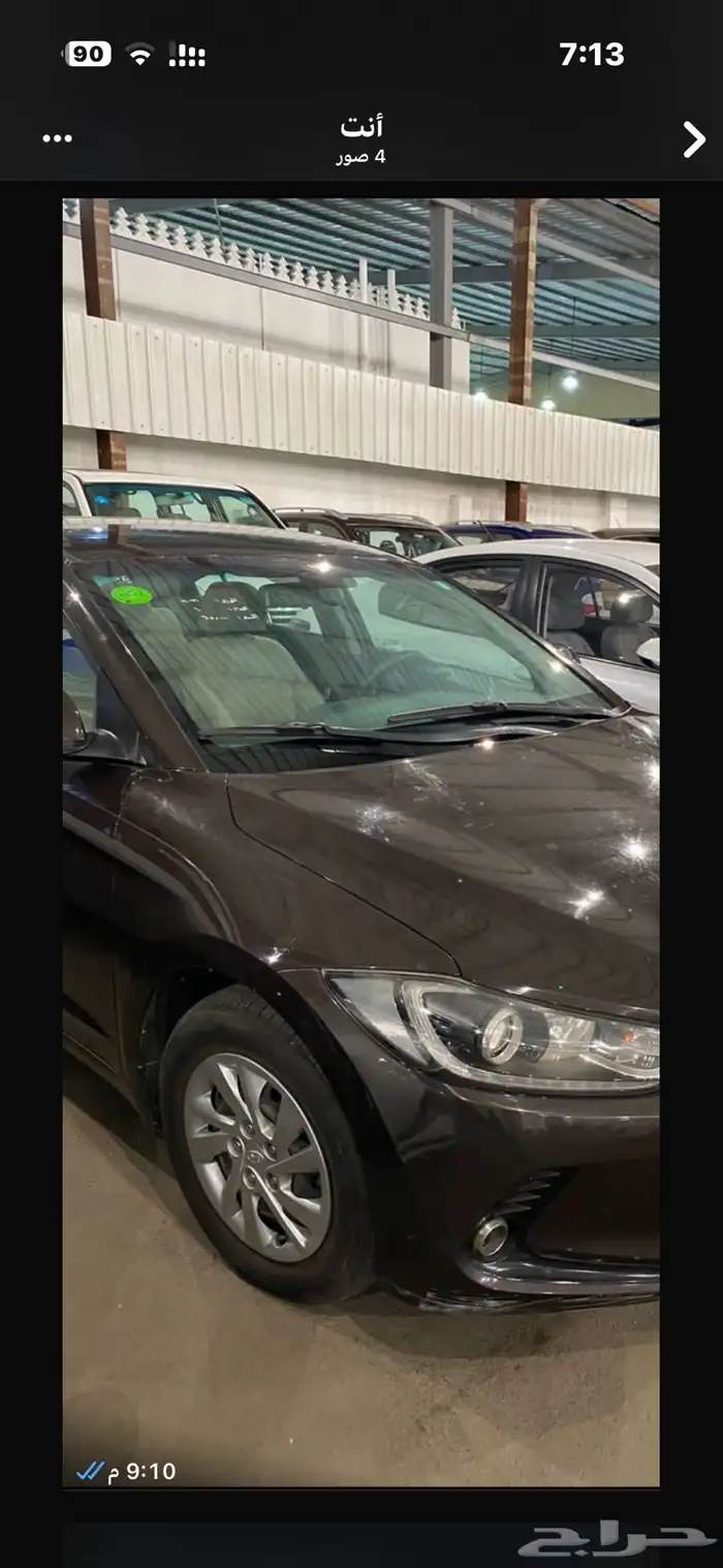 النترا  2018 5