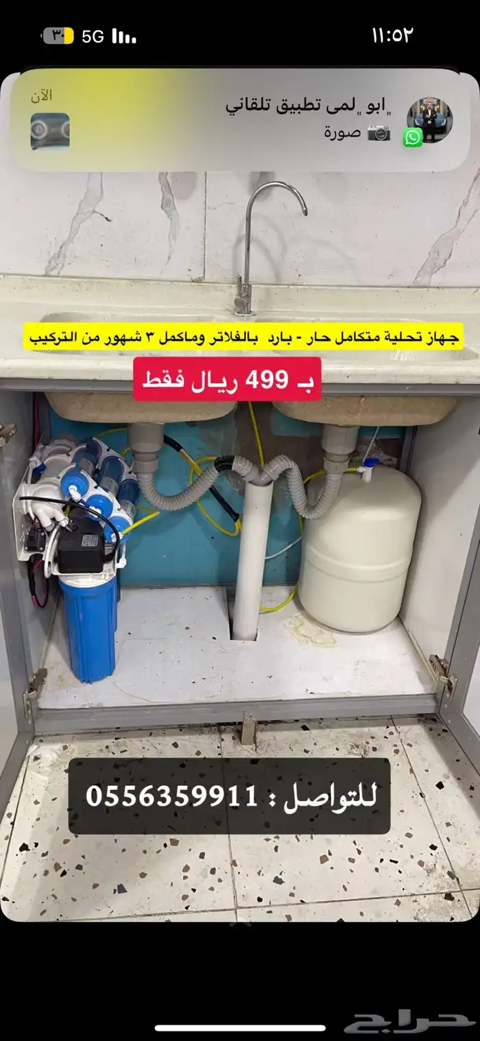 اغراض مطعم 0