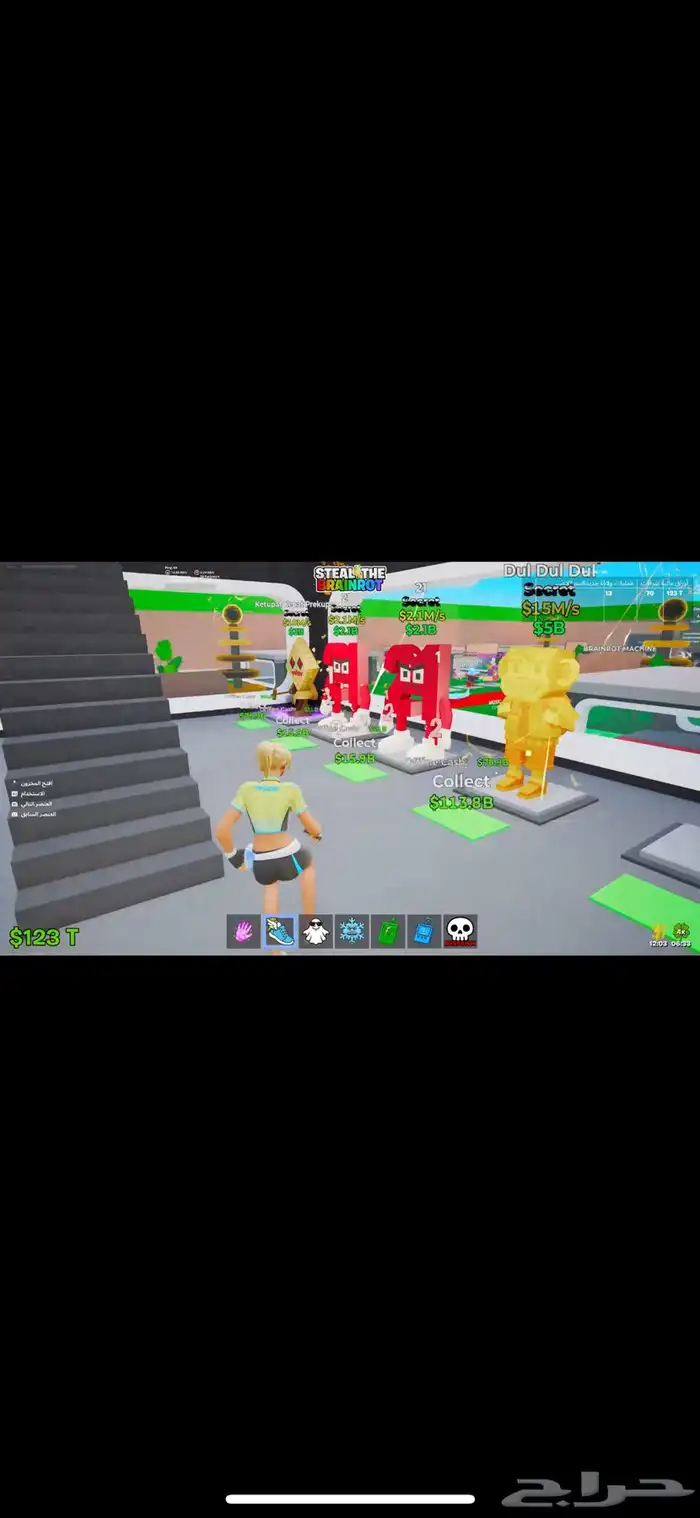 للبيعع سوم رجاء بدون بخس 1