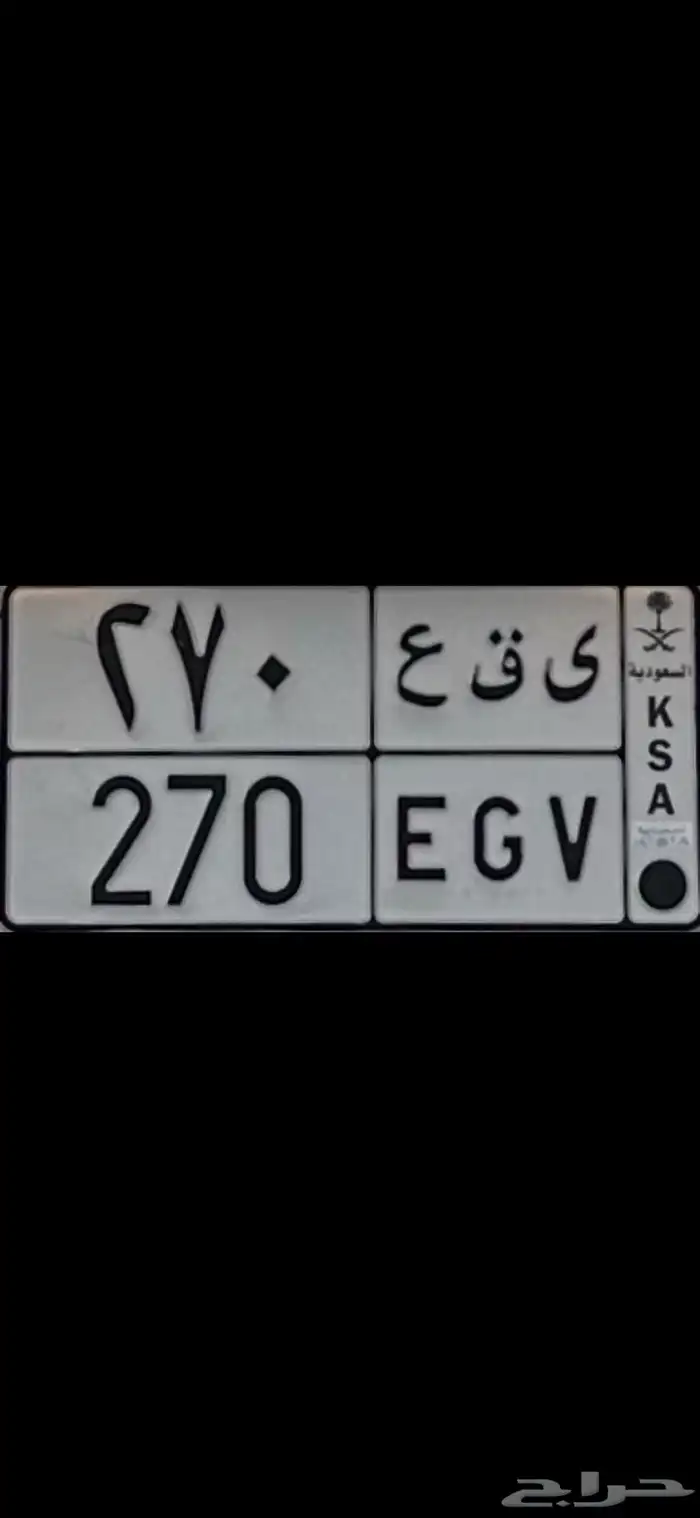 لوحة مميزة للبيع 0