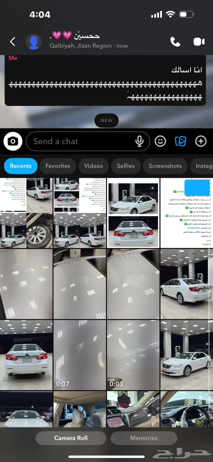 أوريون للبيع 2013 12