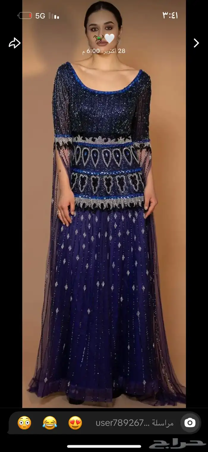 فستان من بيرلا جديد ملبوس أربع ساعات فقط 2