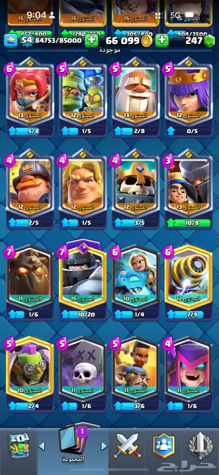 لعبه كلاش رويال 3