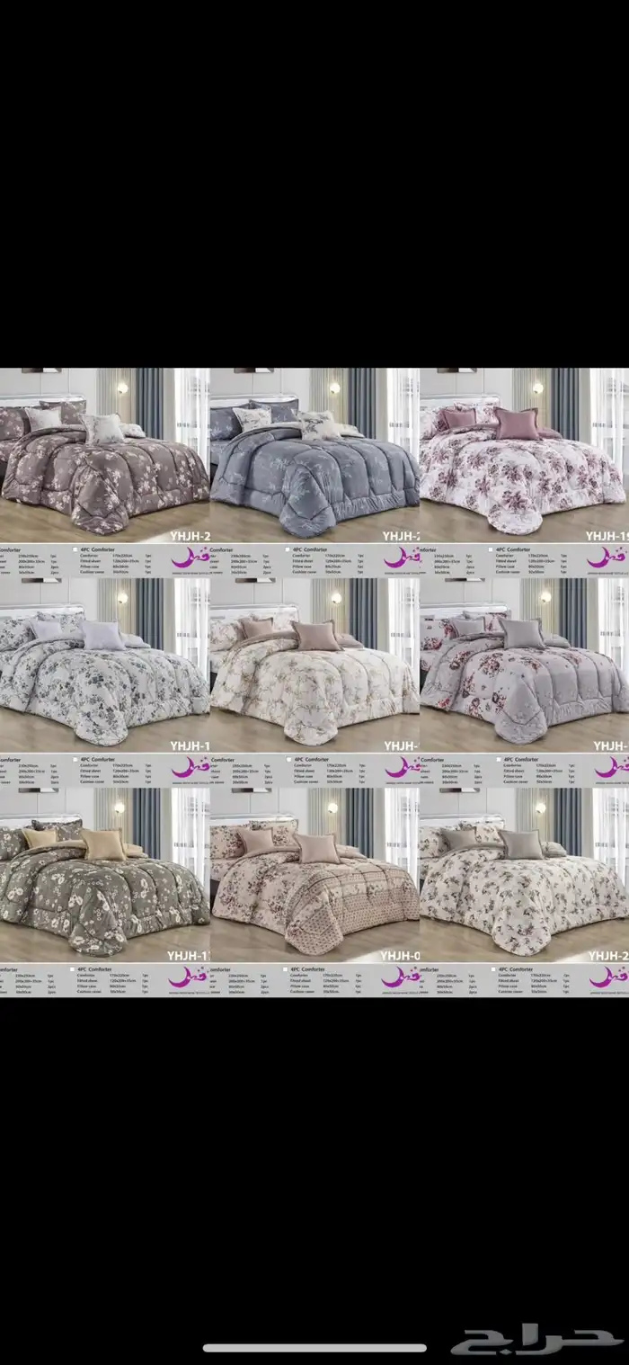 عرض مفارش نفرين100  135ريال نفرونص75 ريال 16