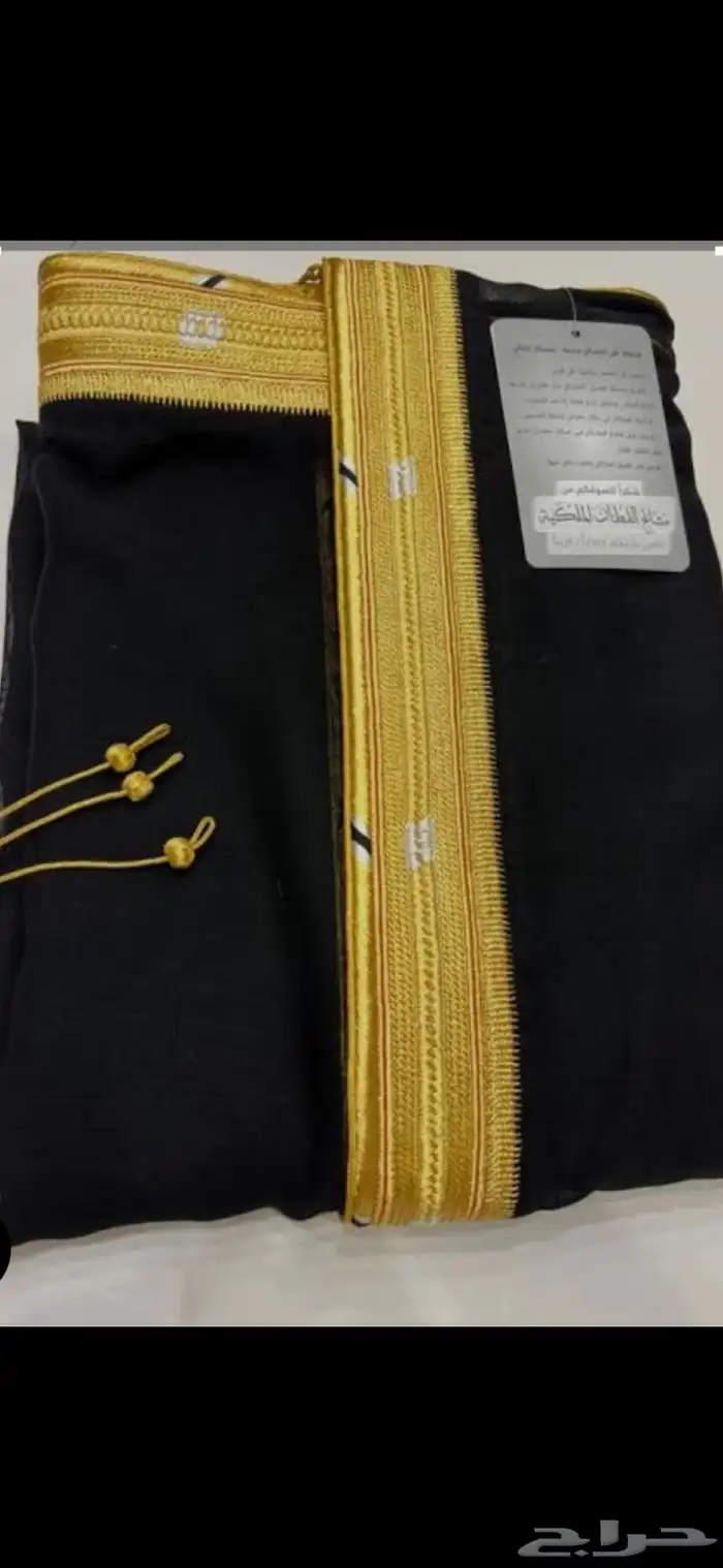 بشت حساوي درجة أولى 0