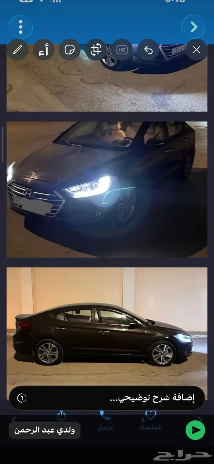 النترا  2018 1