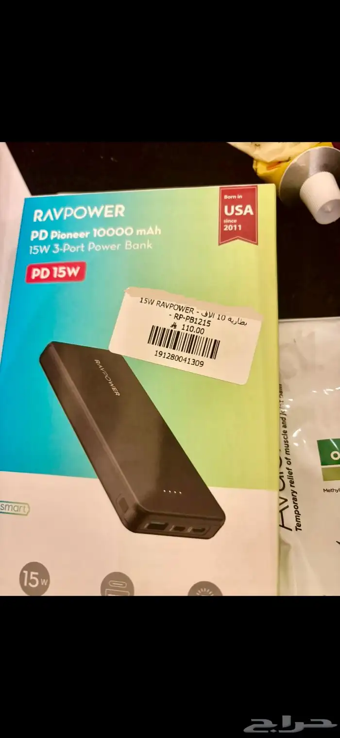 باورشاحن متنقل 0