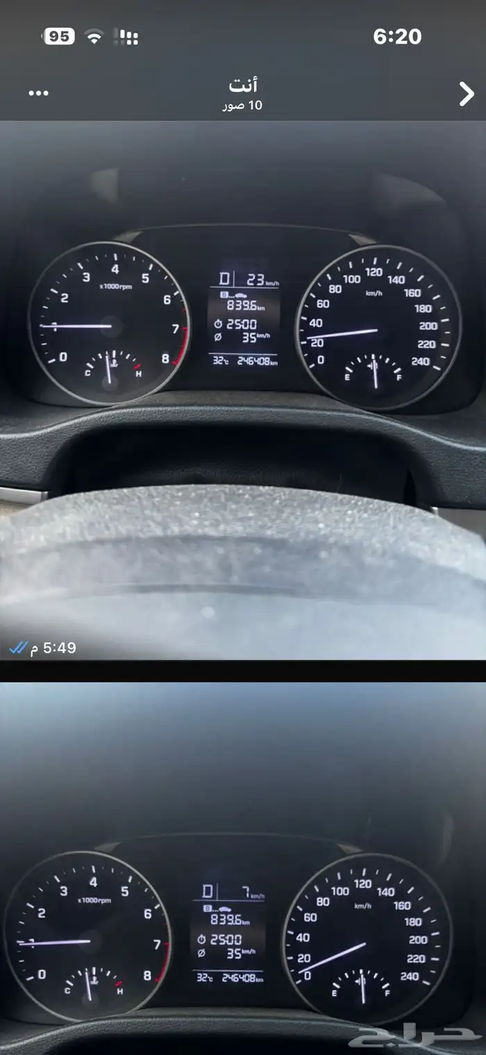 النترا  2018 5