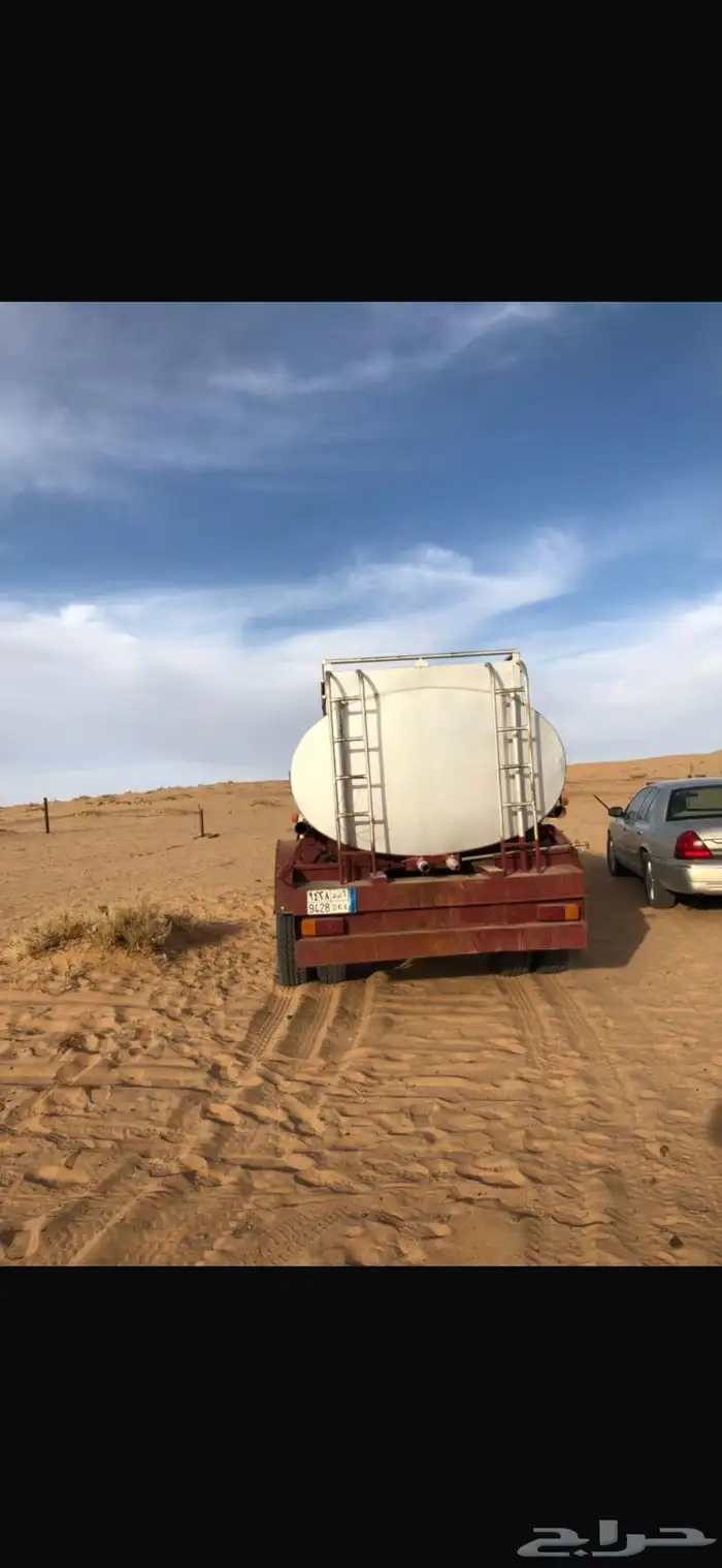 للبيع وايت 2