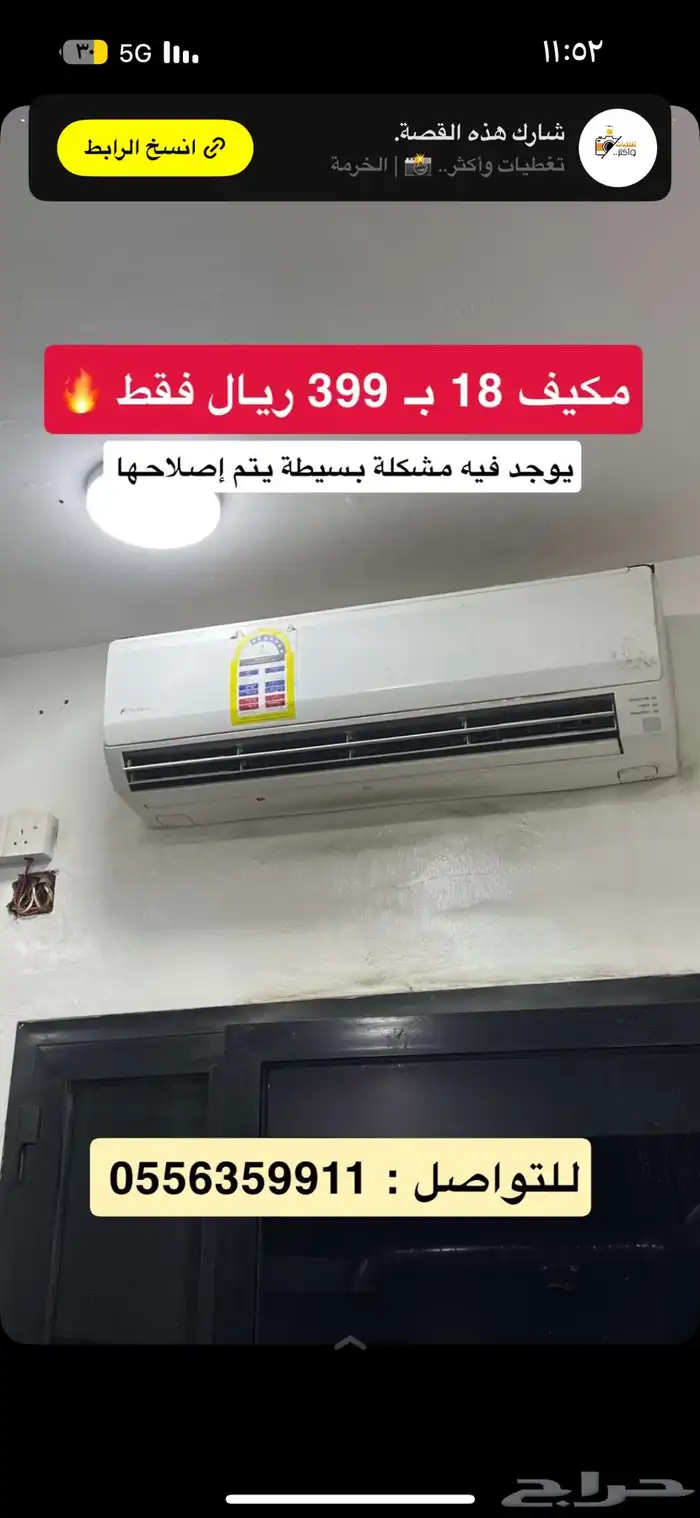 اغراض مطعم 11