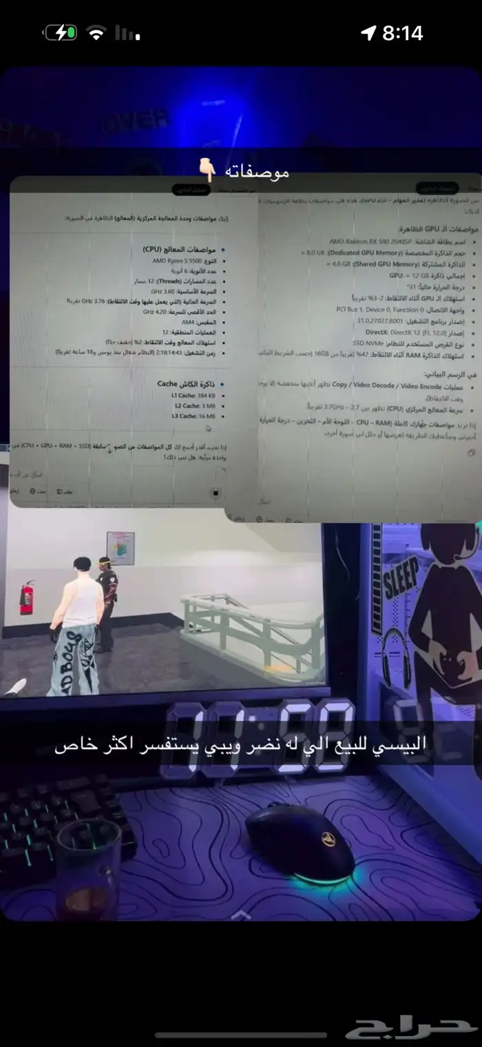 بي سي للبيع 0