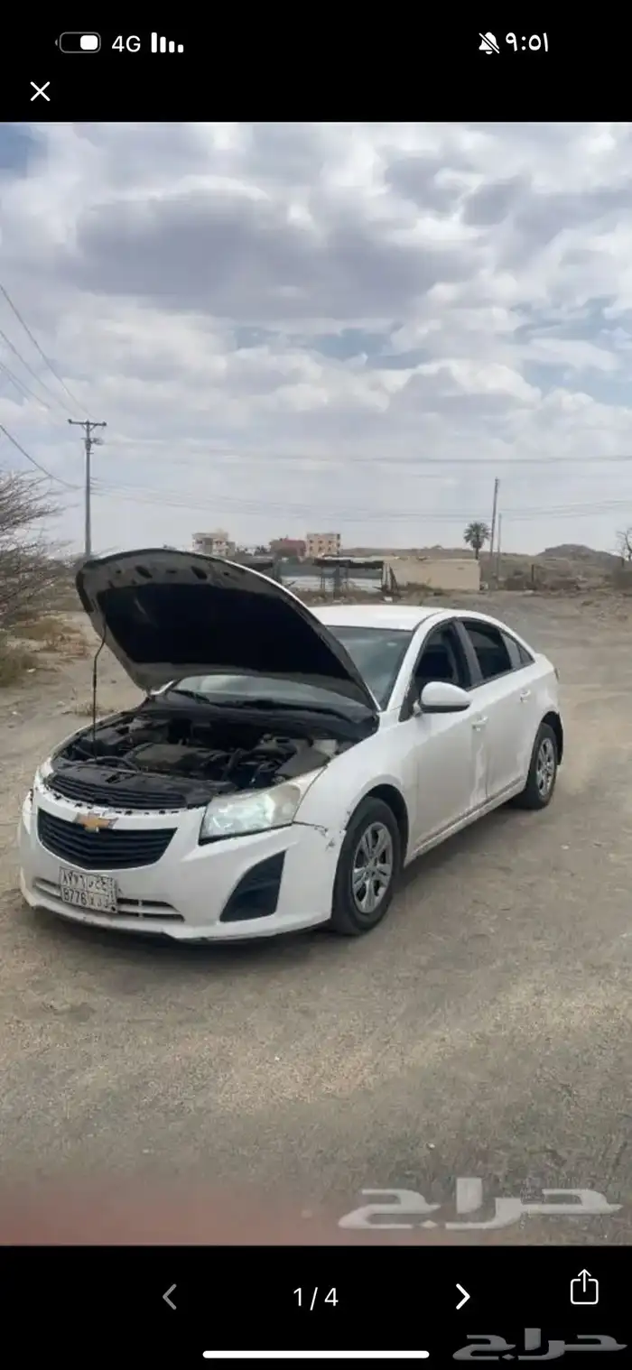 كروز 2013 بودي بلد 0