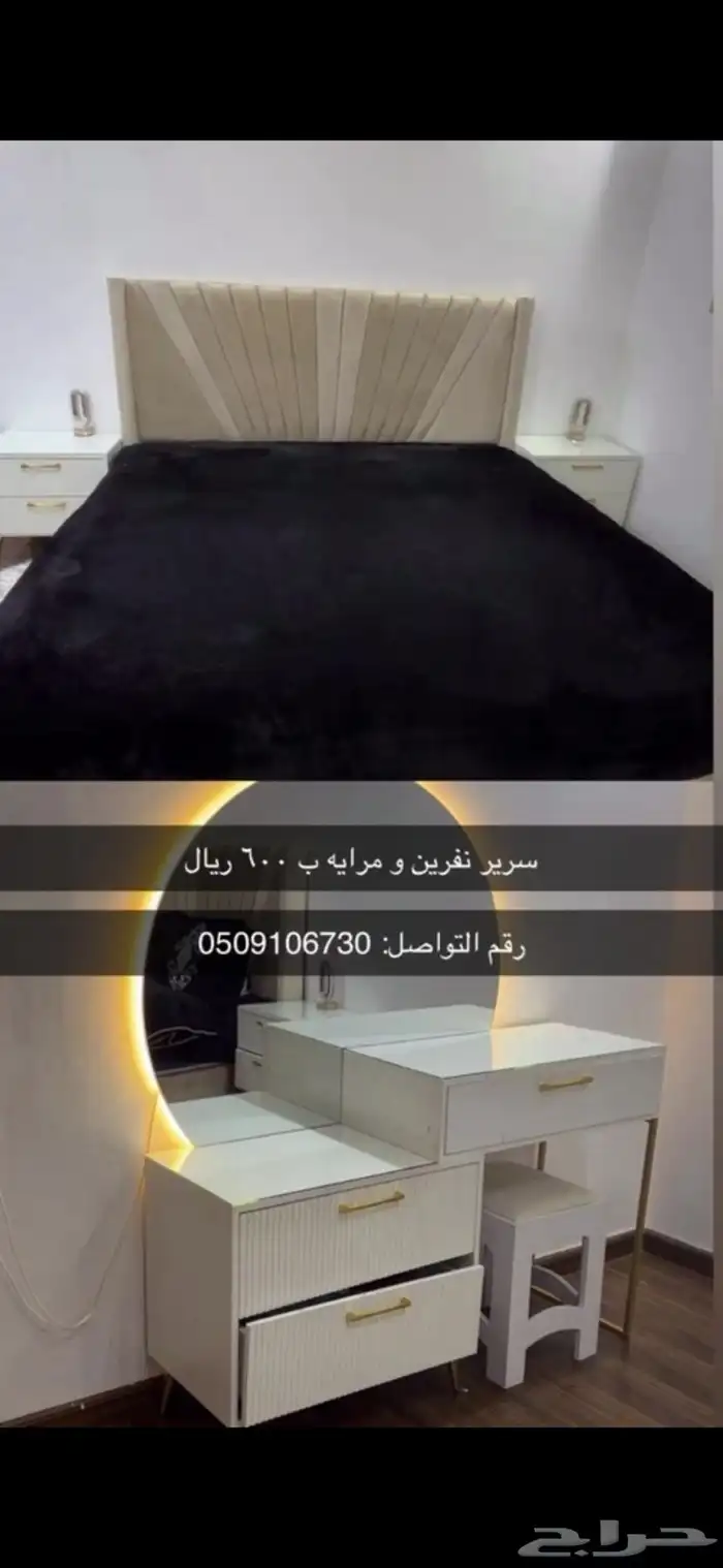 غرفه نوم للبيع 0