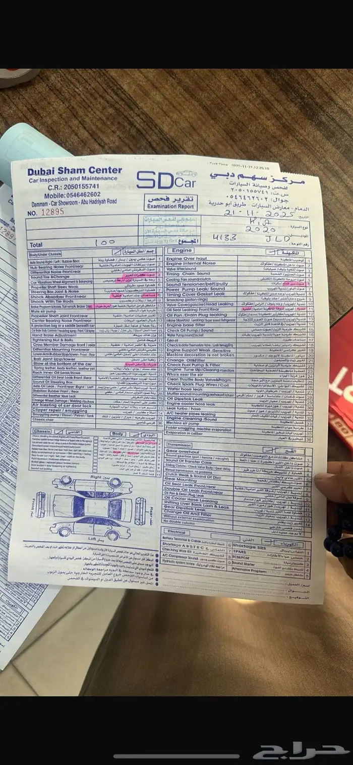 بيجاس2020 نظيفه جدا 12