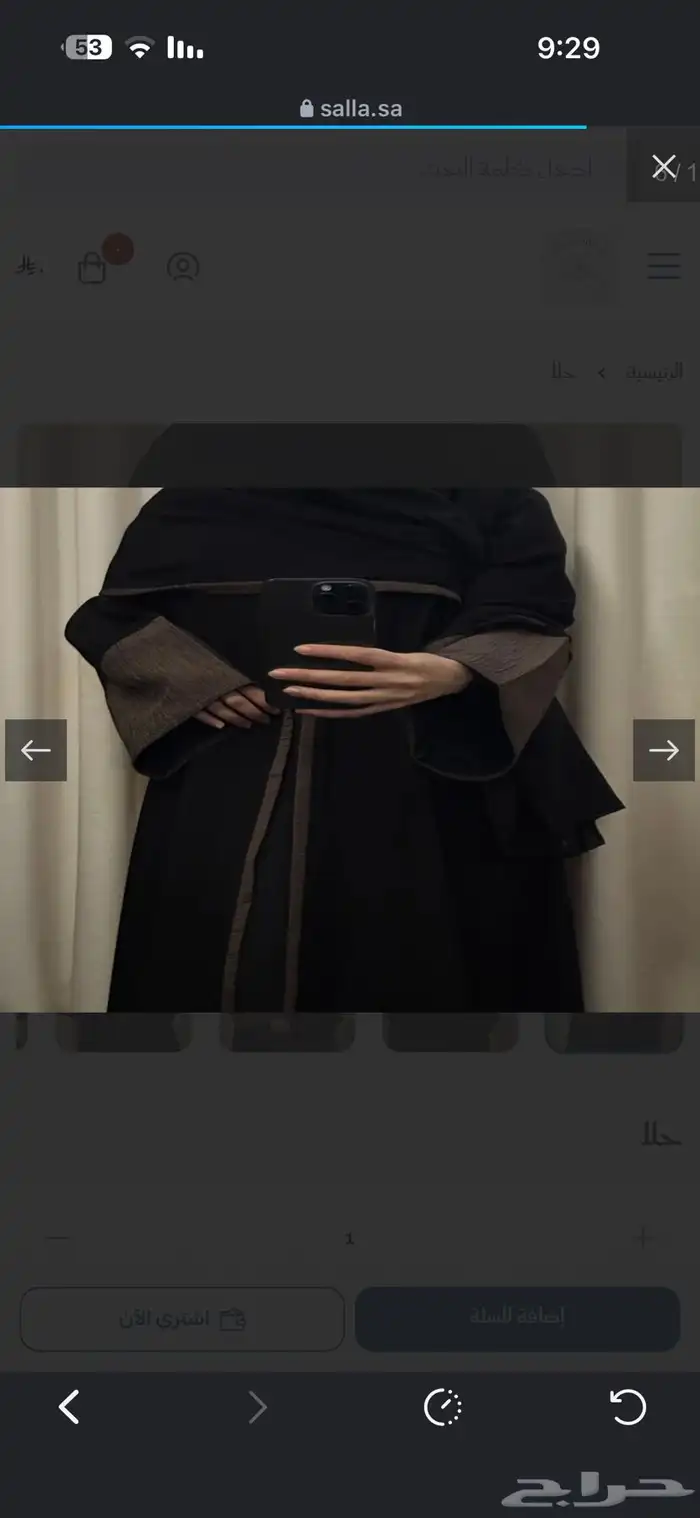 عباية جديدة للبيع جميلة جدا 0