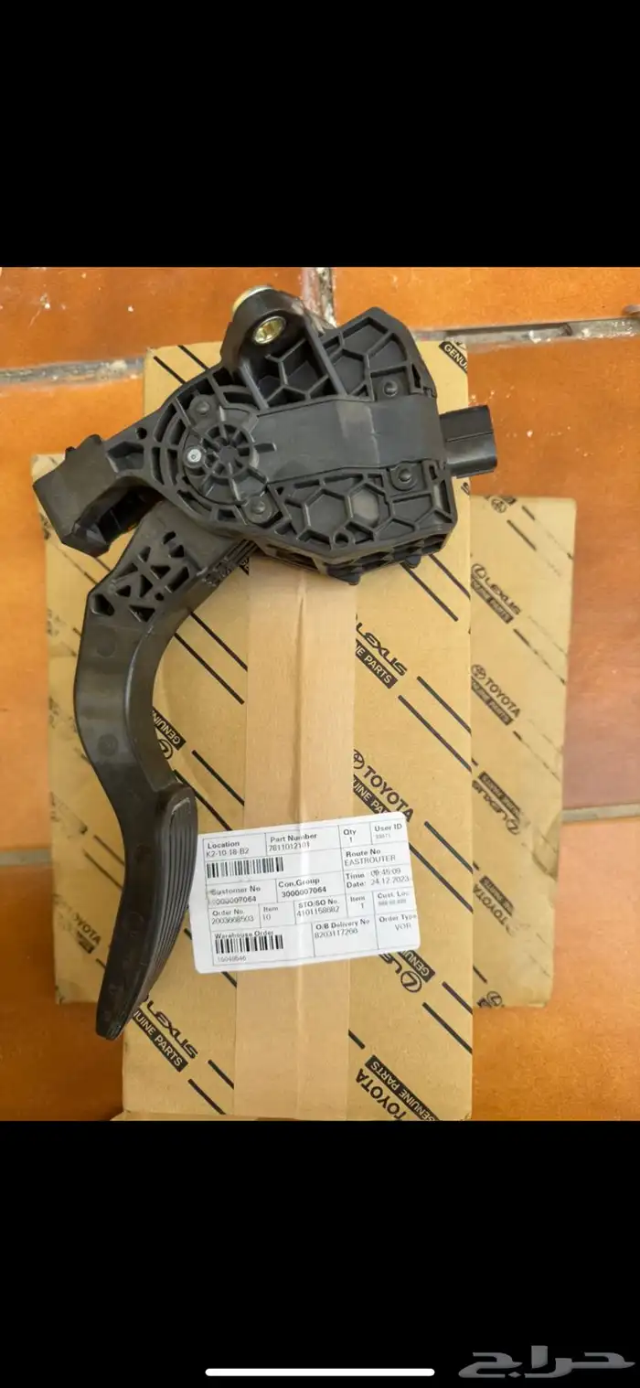 دعسة كورولا 1