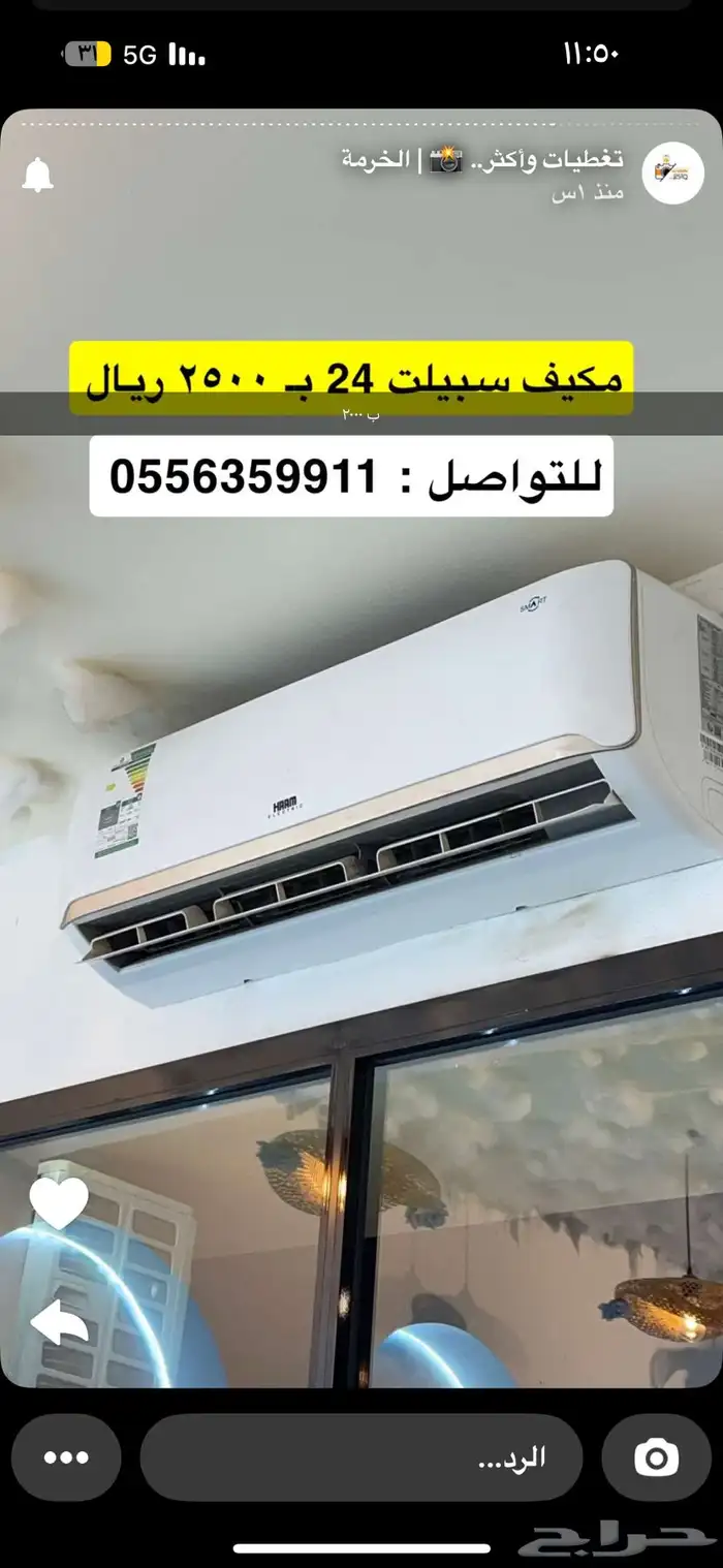 اغراض مطعم 2