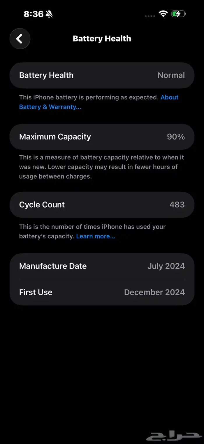 ايفون 15 برو ماكس 256 قيقا 1