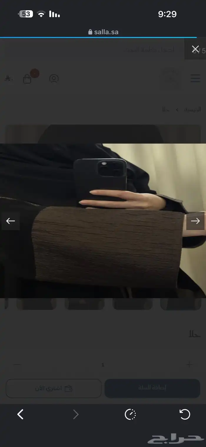 عباية جديدة للبيع جميلة جدا 1