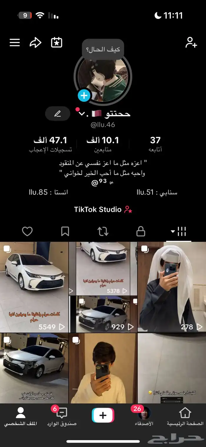 حساب تيك توك للبيع 0