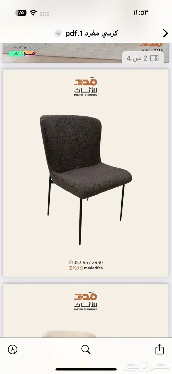 جلسات خارجية 1