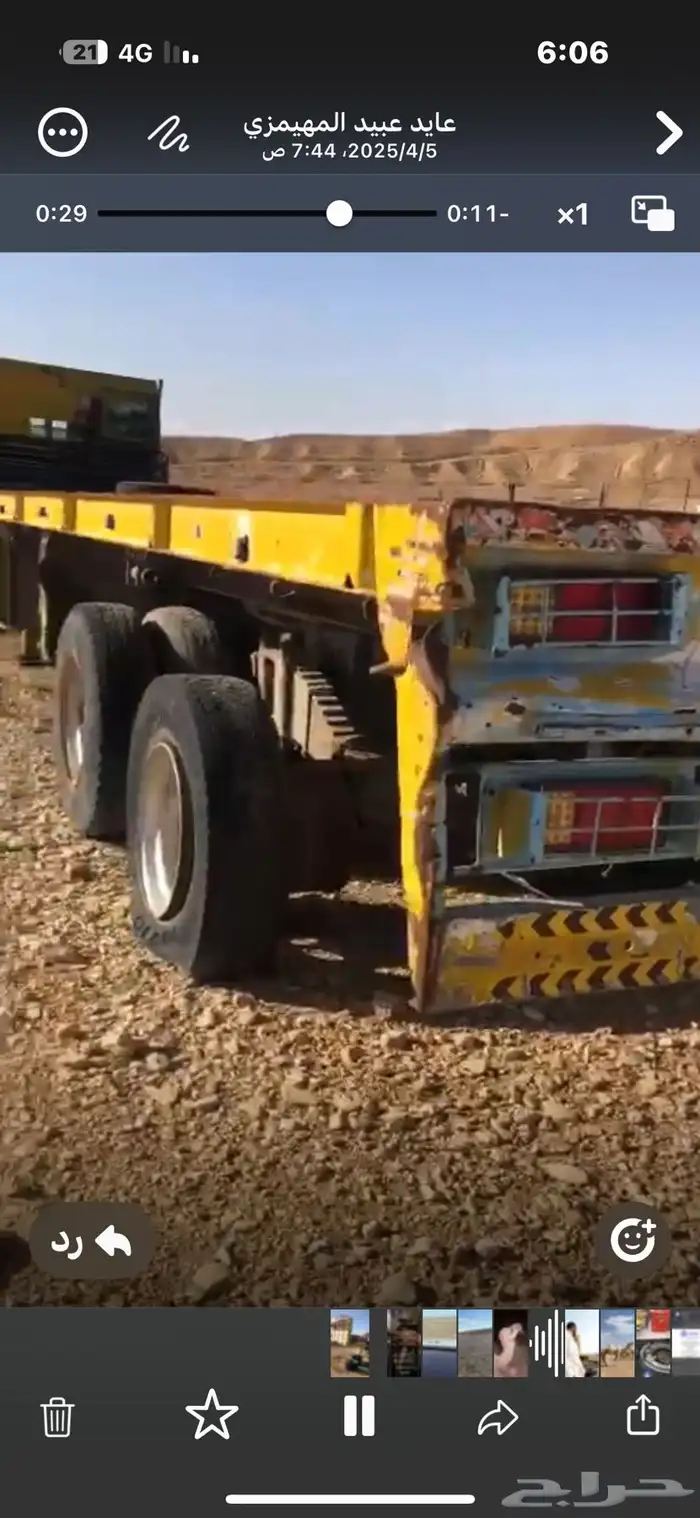 تيدر المطلق 0