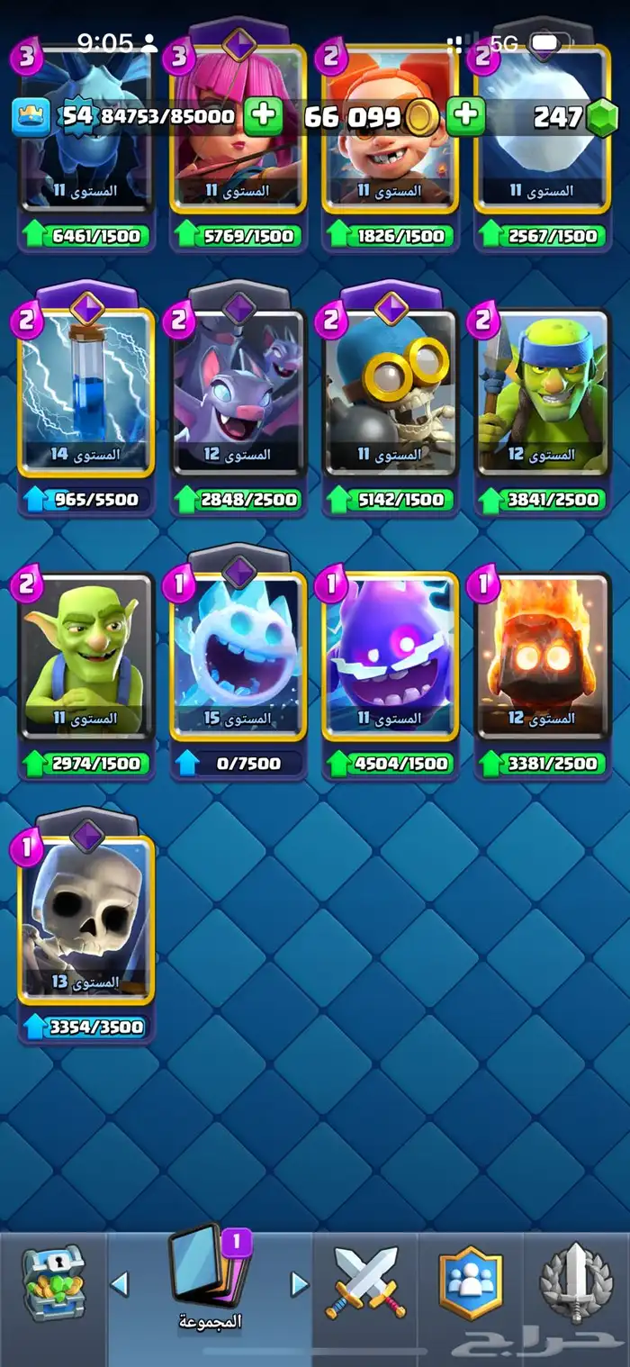 لعبه كلاش رويال 10