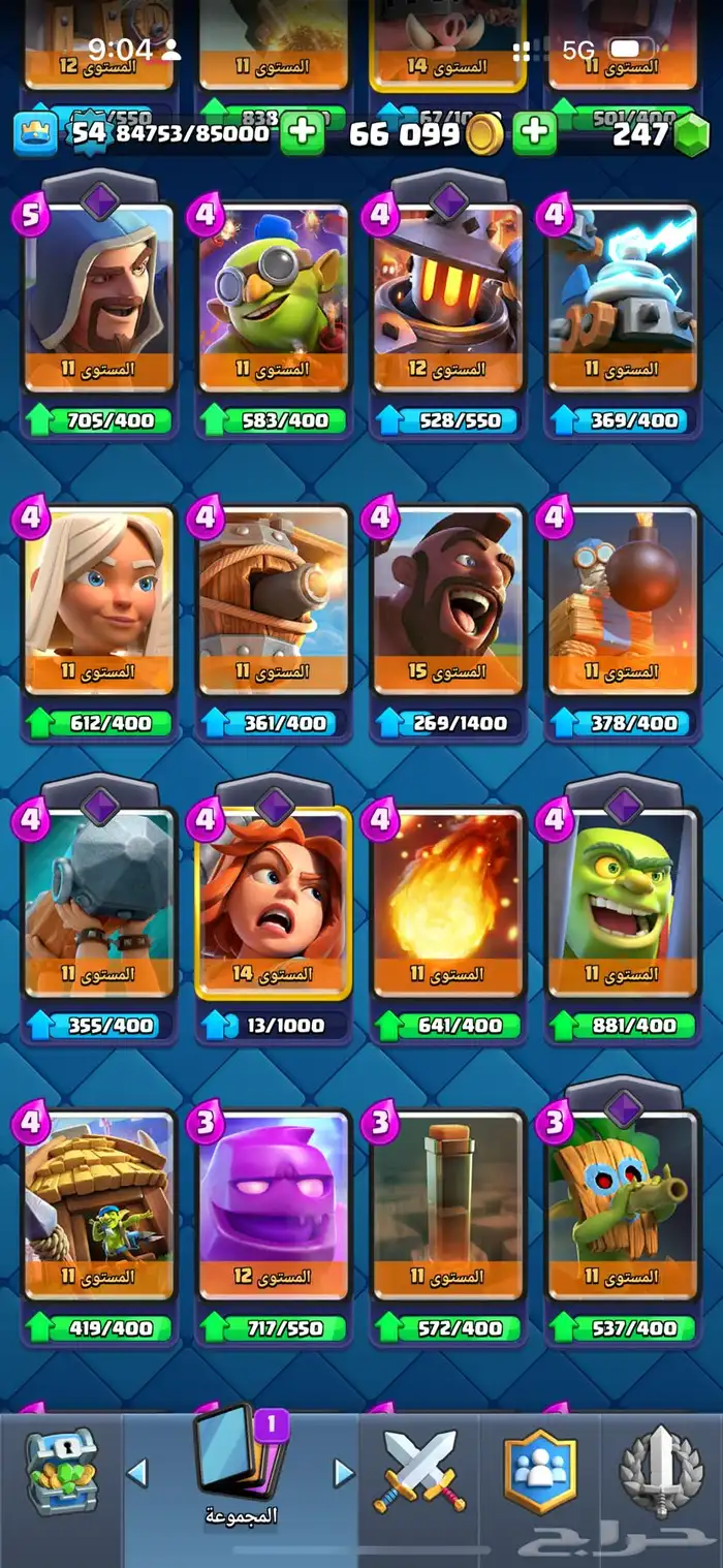 لعبه كلاش رويال 7