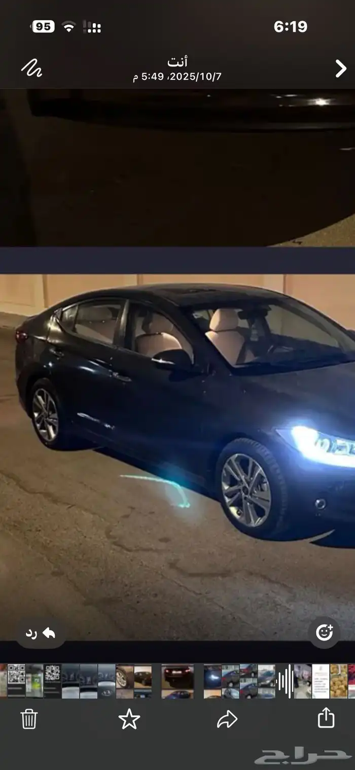 النترا  2018 2