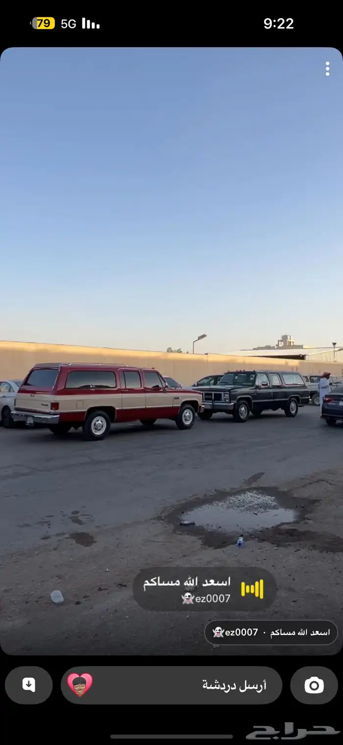 كفر برجستون 2025 جديدللجمس 1976 الى 1999 صالون بهبهاني 3