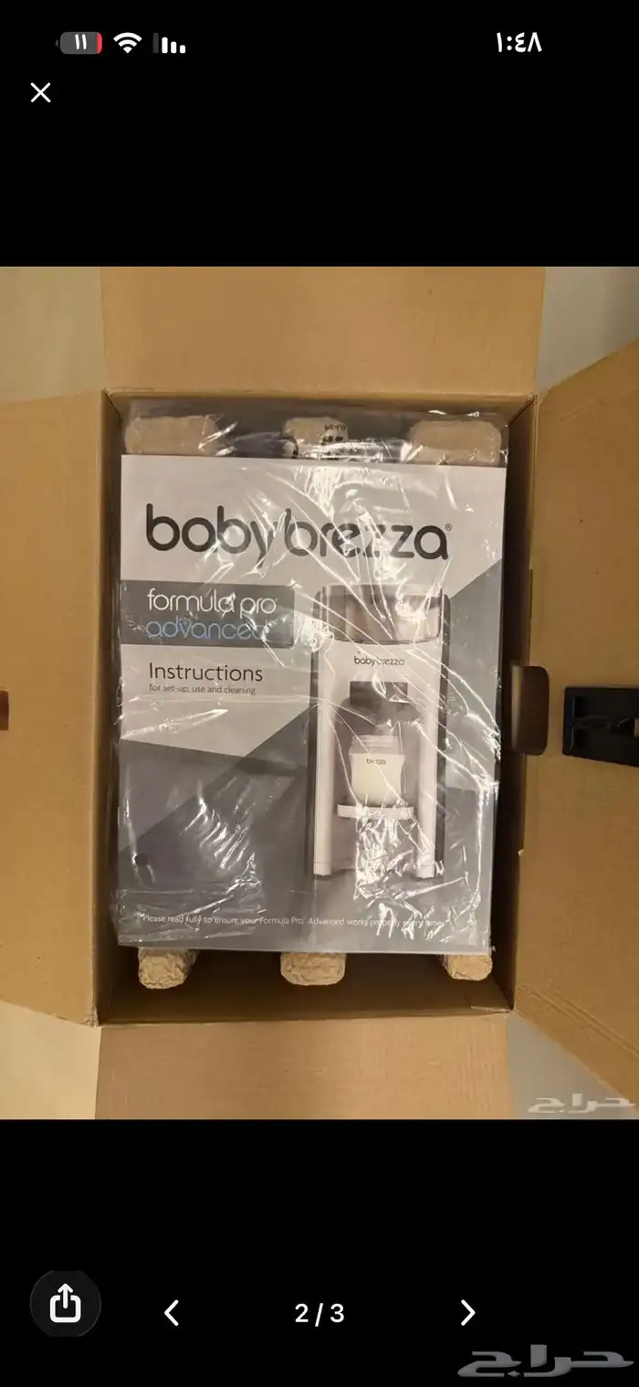 دراجه اطفال ومعقمة جرار حليب ومحضرت حليب 2