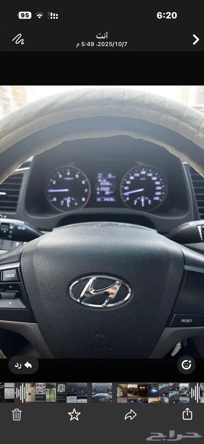 النترا  2018 4