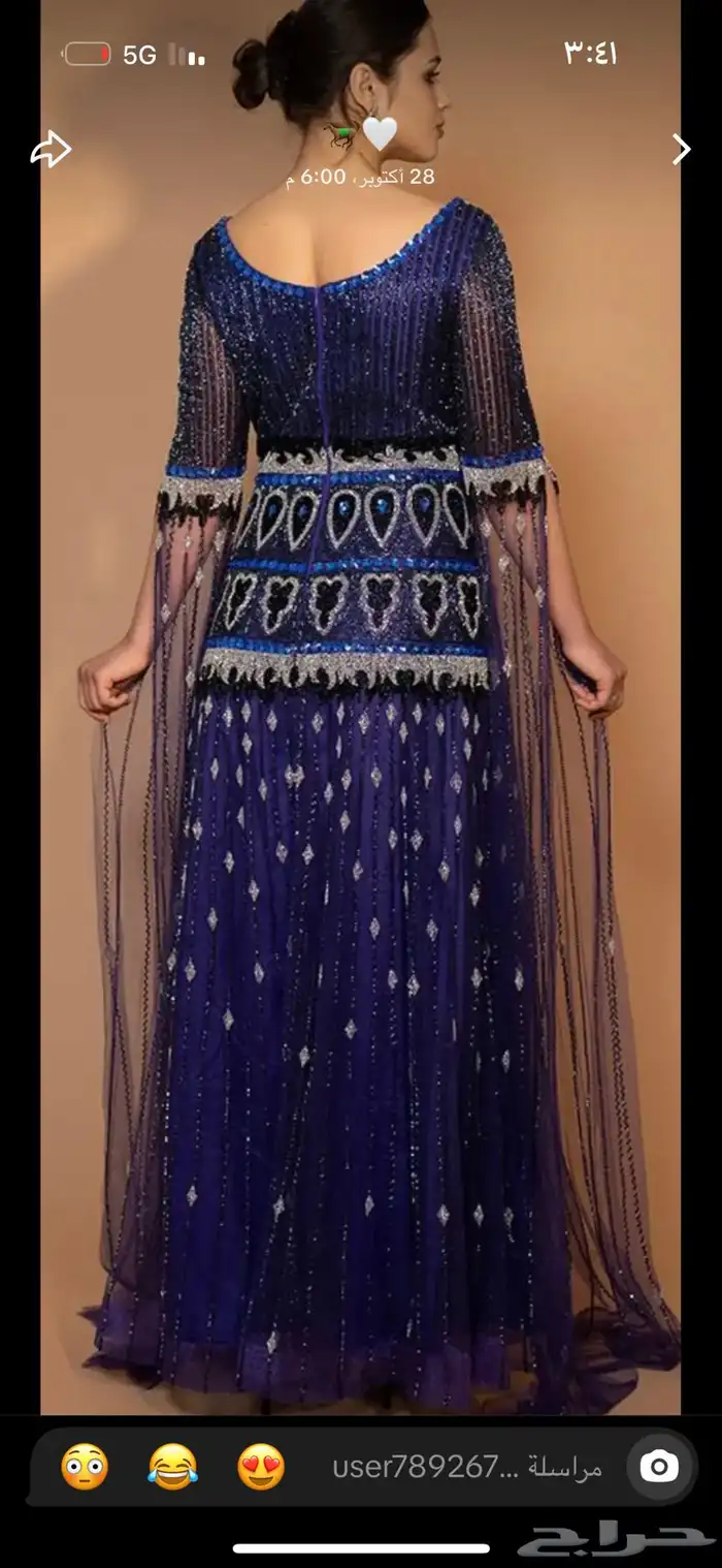 فستان من بيرلا جديد ملبوس أربع ساعات فقط 1