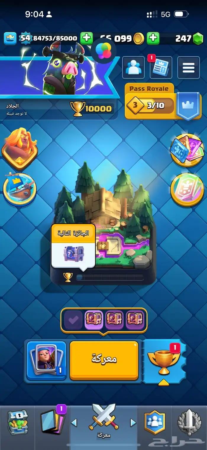 لعبه كلاش رويال 0