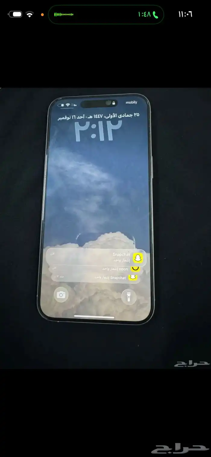 ايفون 15 برو ماكس 256قيقا 1