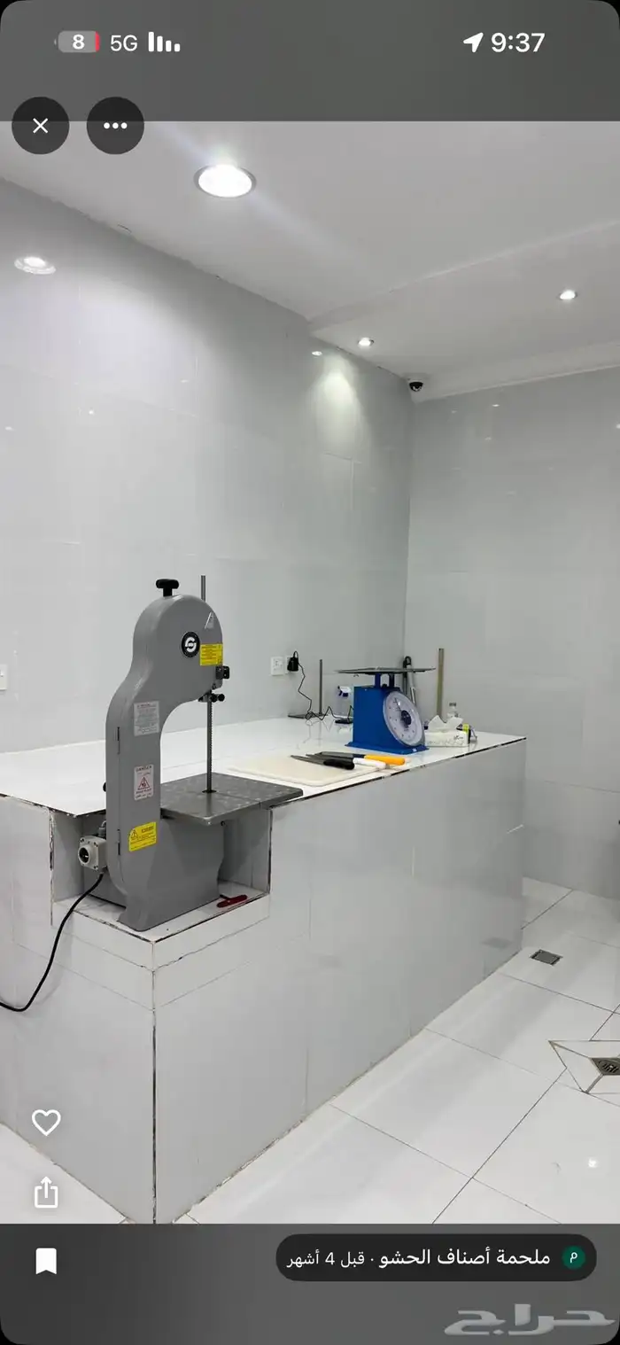 ملحمه لتقبيل 1