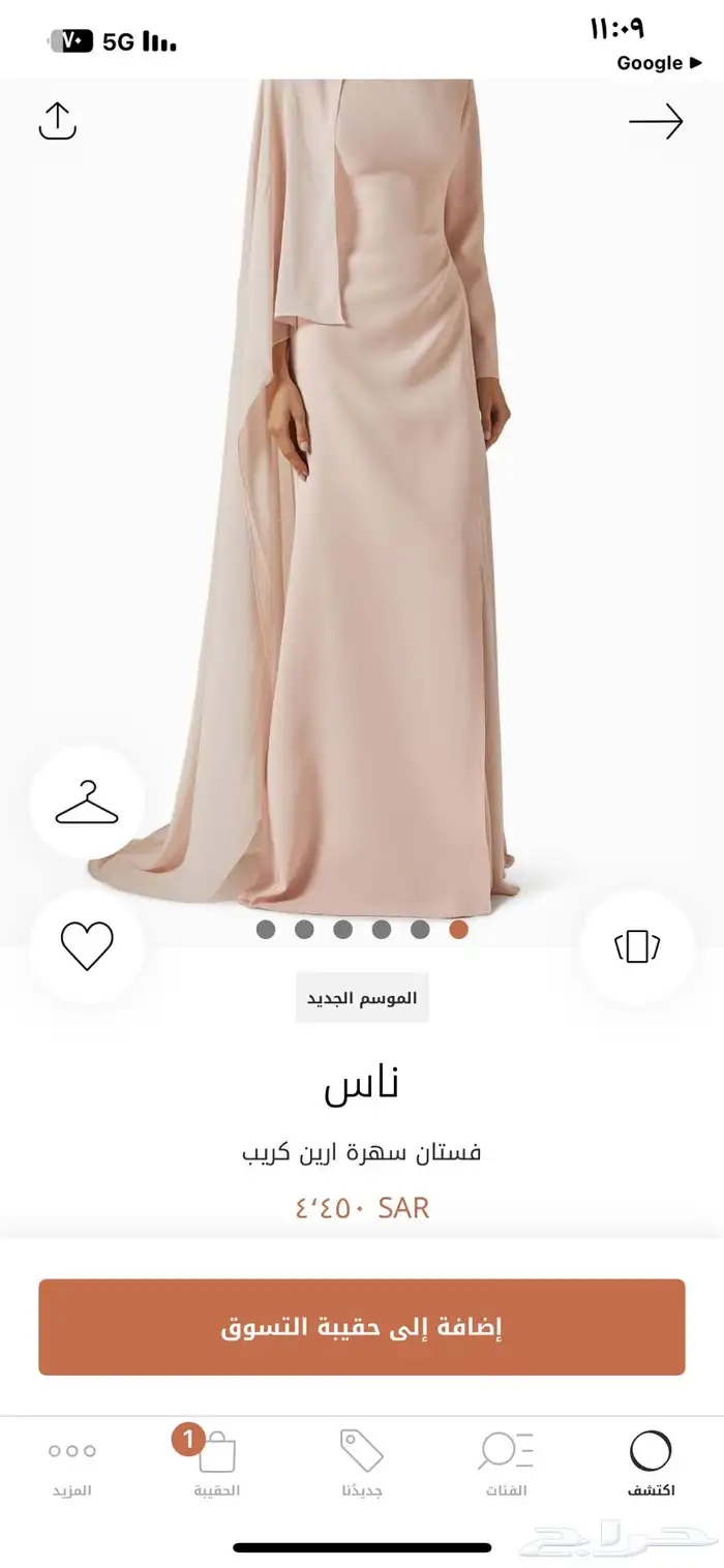 فستان سهره 0