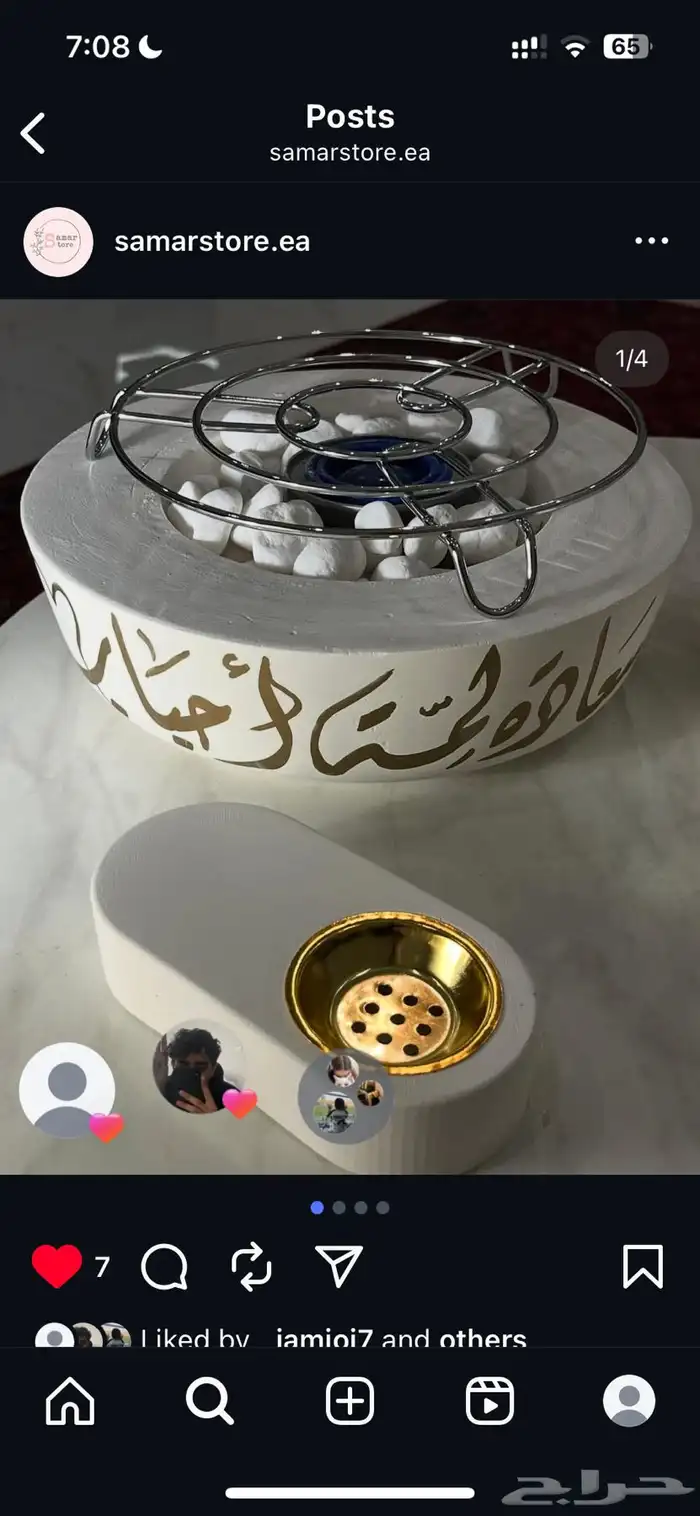 سخانات شتوية 3