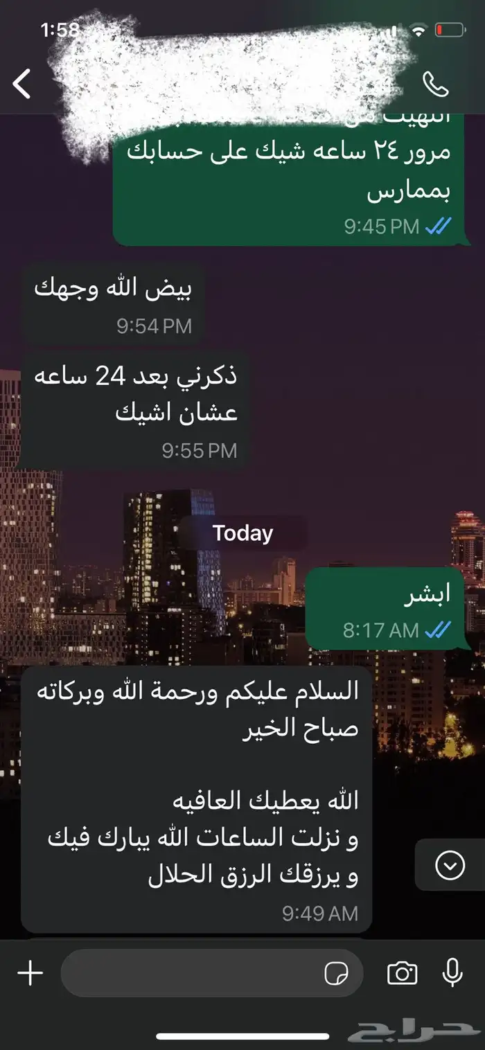 ساعات تعليم طبي مستمر ممارس بلس 2