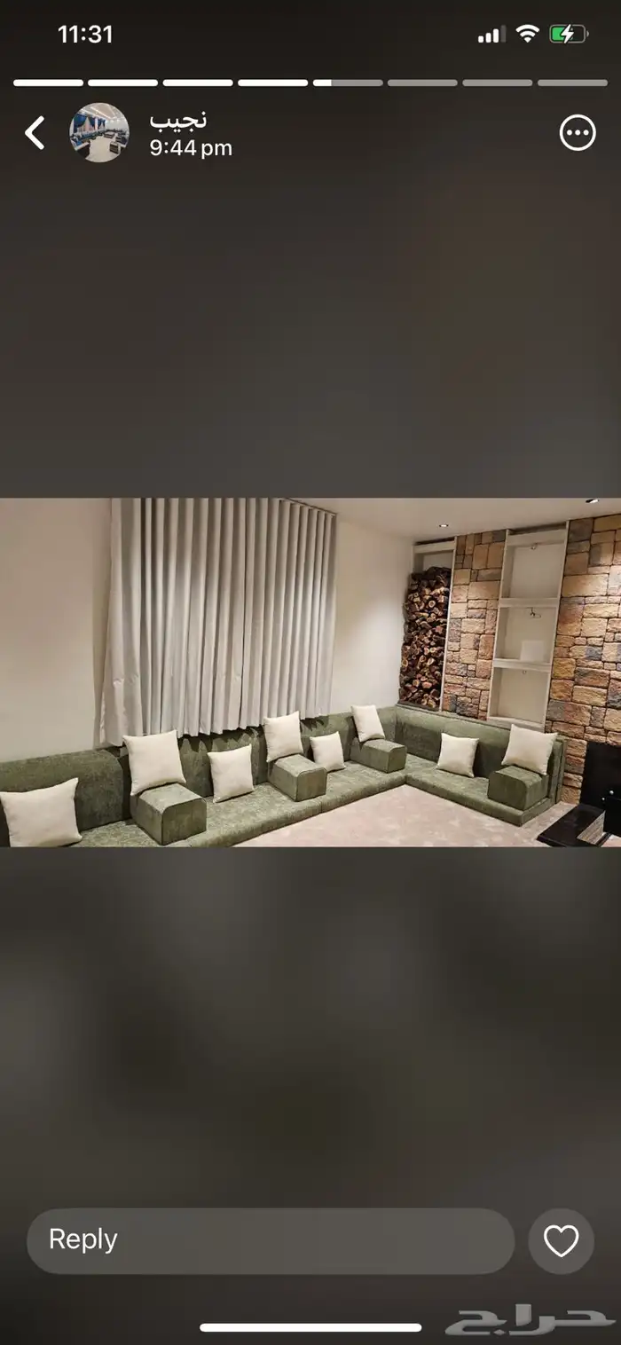 تفصل كنب مخاد الستاير ويفي أمركي 13