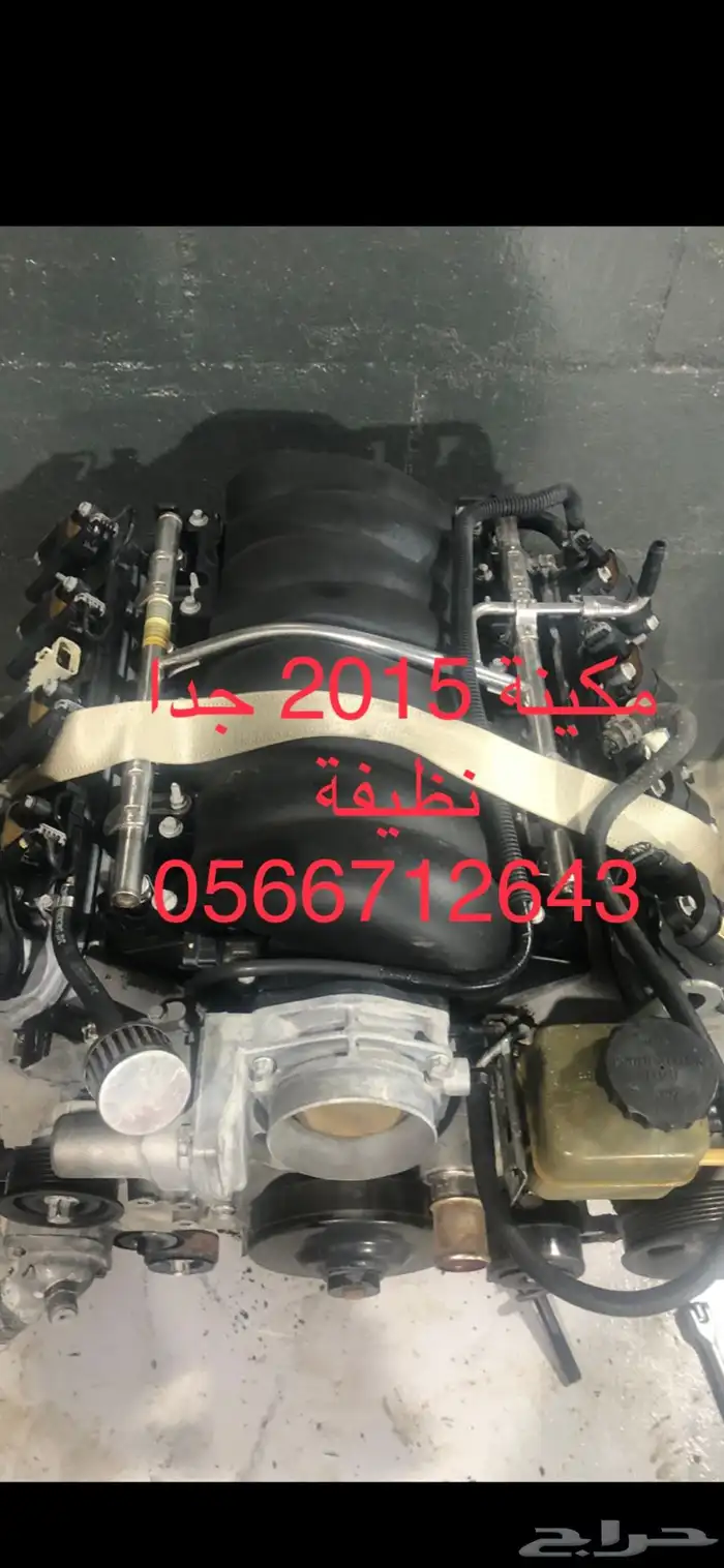 مكاين كابرس 6.0 استوك ومعدل 2