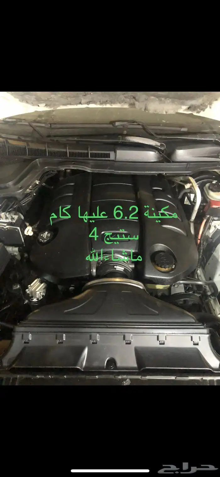 مكاين كابرس 6.0 استوك ومعدل 5