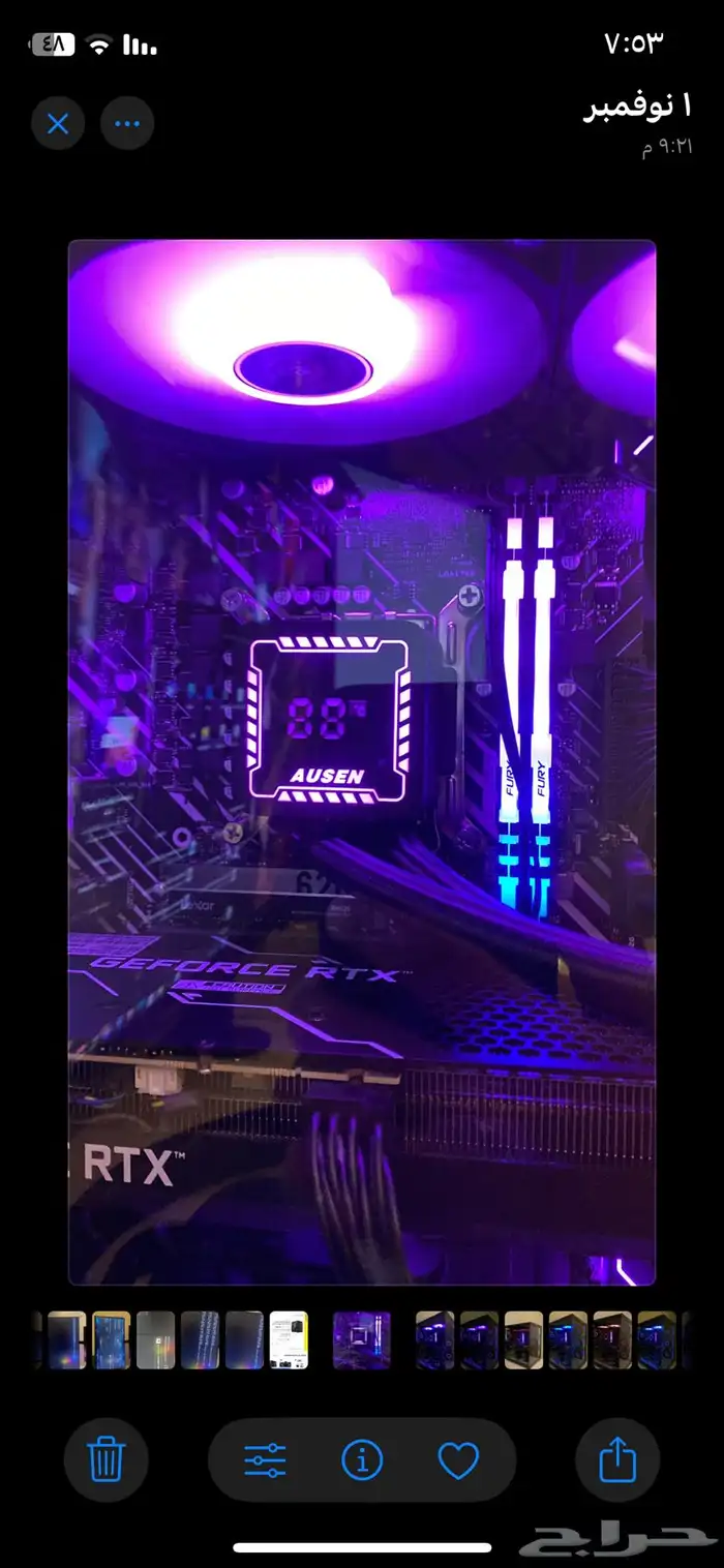 مذر بورد ورامات 1