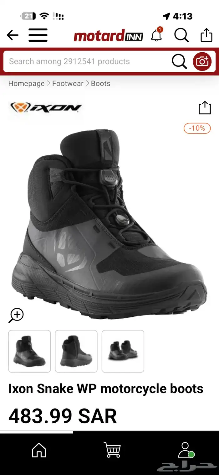 جزمة دراجة نارية سيفتي من ixon 1