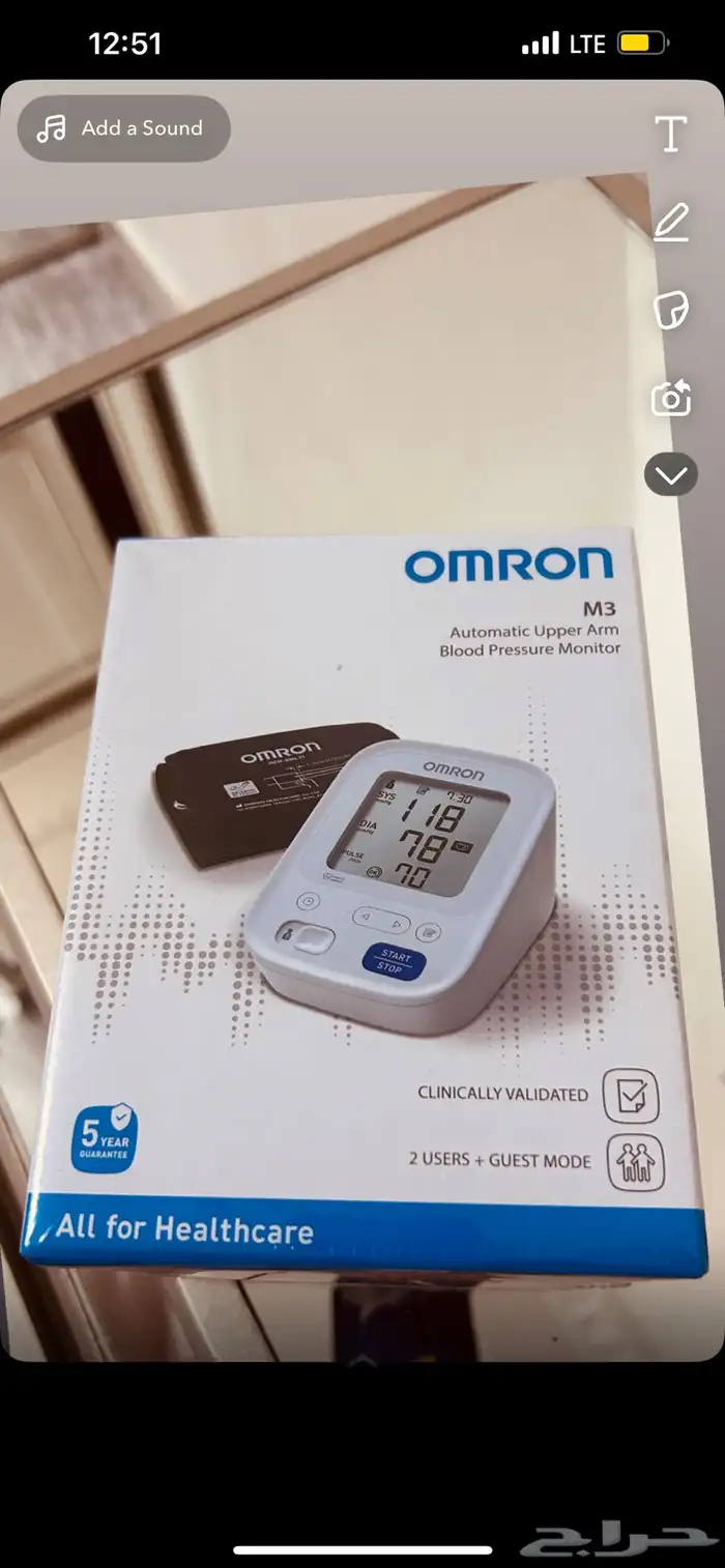 جهاز قياس الضغط بكرتونه 0