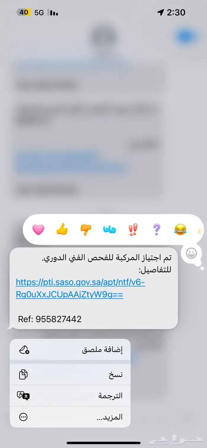 النتراء 2017 رمادي 0