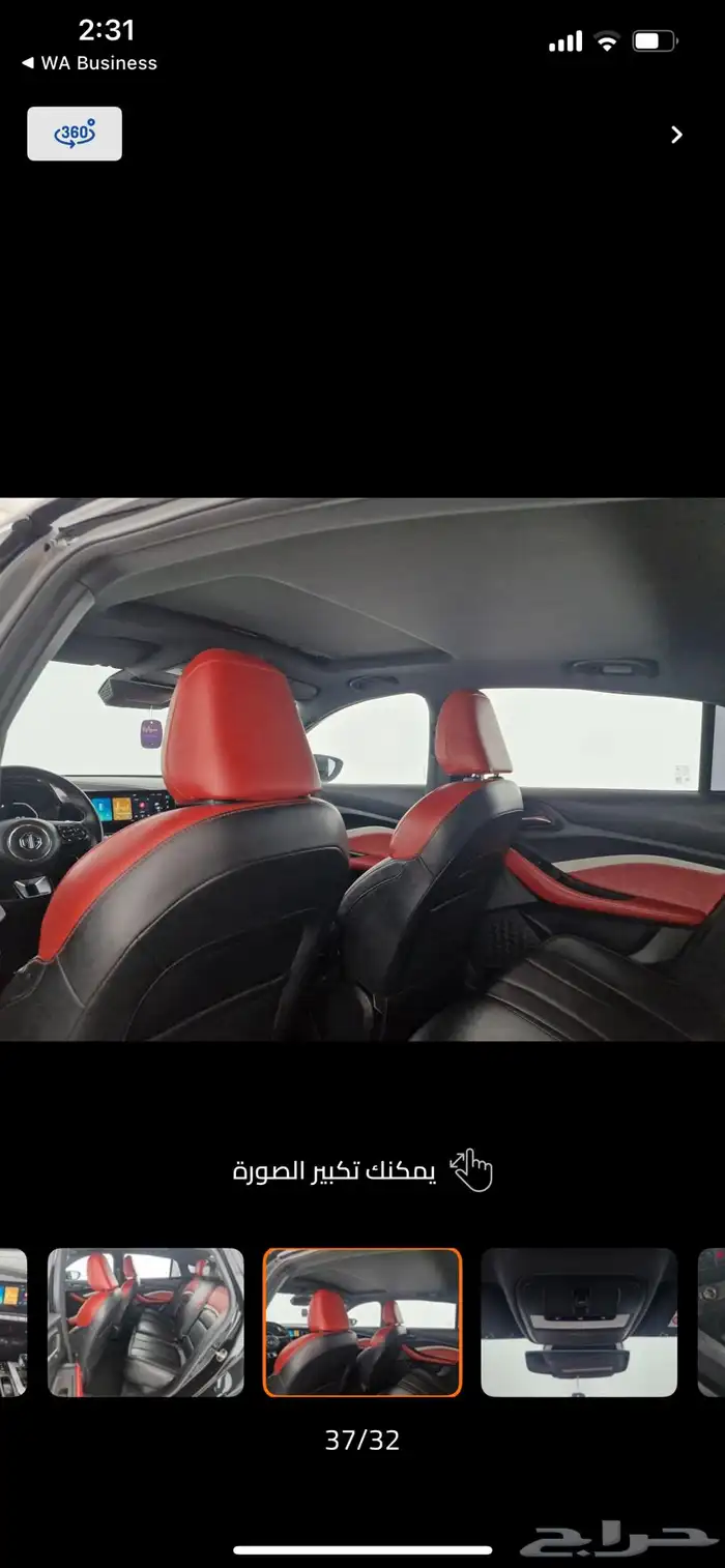 ام جي للتنازل بحالة جيدة جدا 15