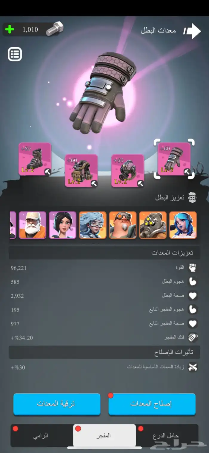 حساب لعبة LANDS OF JAIL ( حاكم القضبان ) البيع مستعجل 11